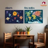 Ads-Final