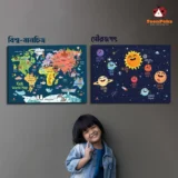 kids-world-map-and-solar-system-3