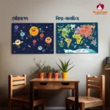 solar-map-world-map-combo-Web-Ads-Final