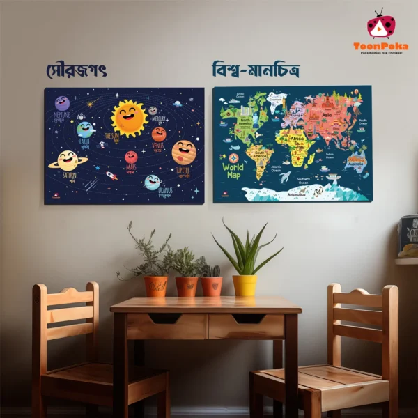 Kids World Map & Solar System Combo Set - ToonPoka