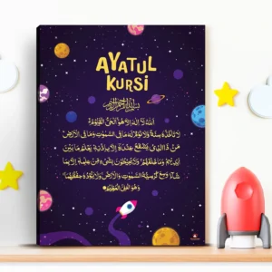 ayatul-kursi-wall-art