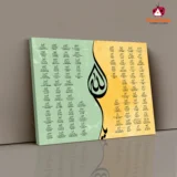 99-names_3